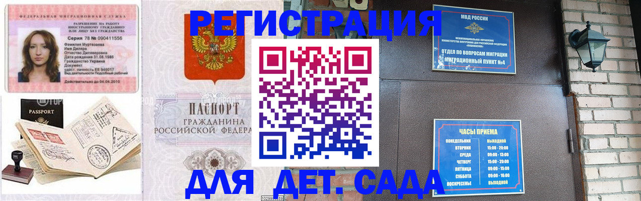 прописка поиск в Чусовом